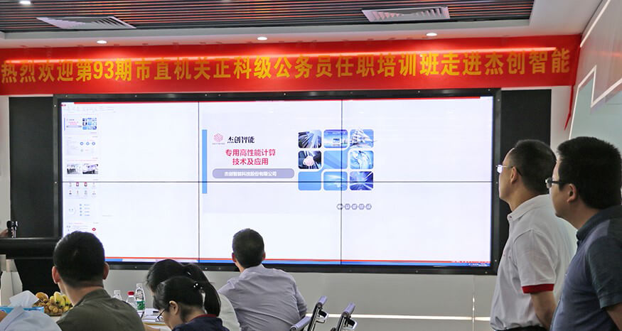 1509726268237105.jpg 市直机关公务员培训班走进开元体育-网.jpg