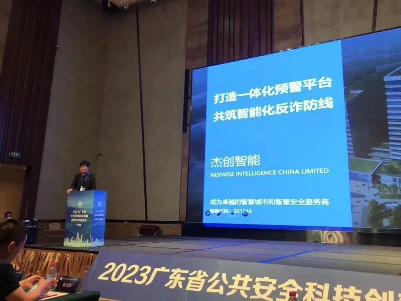 1678689415509238.jpg 微信图片_20230313142840.jpg